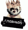 Харек